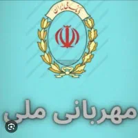 امتیاز ۸۱ تومن مهربانی بهترین قیمت