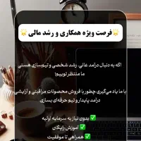 کسب و کار آنلاین
