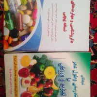 کتاب های آموزشی و روانشناسی و مهندسی|کتاب و مجله آموزشی|مشهد, ابوذر|دیوار