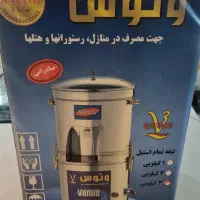 سبزی خرد کن برقی