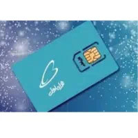 فروش سیم‌کارت ۰۹۱۲