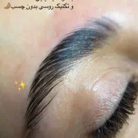 آموزش تخصصی صفر تا صد مژه و لیفت ابرو|خدمات آموزشی|قائم‌شهر, |دیوار