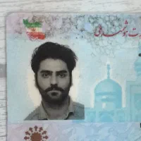 کارت ملی گم شده