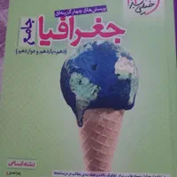 کتاب کنکور|کتاب و مجله آموزشی|مشهد, کوی سیدی|دیوار