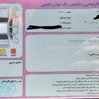 پارس سال۱۴۰۰(آبان۱۴۰۰) دریچه سیمی|خودرو سواری و وانت|سنندج, |دیوار