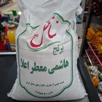 برنج ایرانی درجه یک شمال