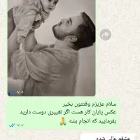 تابلو هدیه ۸۵۰ تومان|تابلو، نقاشی، عکس|تهران, والفجر (افسریه)|دیوار