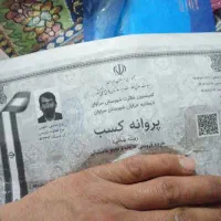 اجاره پروانه کسب