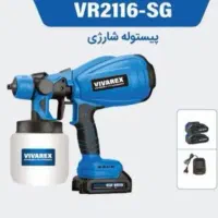 پیستوله رنگ شارژی ویوارکس ۲۰ ولت ۲ باطری