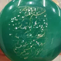 عقیق خط|جواهرات|الوند, |دیوار