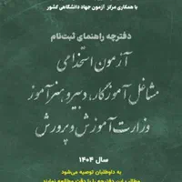 کافی نت در دزفول حتی بصورت غیر حضوری|خدمات رایانه‌ای و موبایل|دزفول, |دیوار