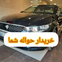 حواله تارا دستی