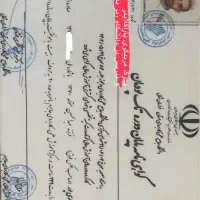 آموزش خلبانی پاراگلایدر اصفهان