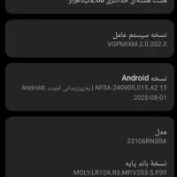 شیائومی|موبایل|بندرعباس, |دیوار