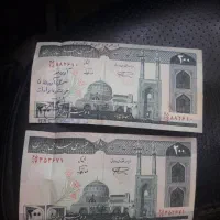 20 تومانی|کلکسیون سکه، تمبر، اسکناس|ایذه, |دیوار