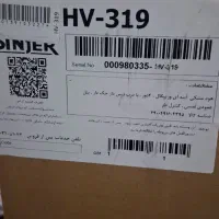 هود نو آکبند