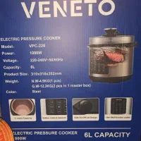 چرخ گوشت آلمانی و زود پز پلو پز دوازده کاره|سایر لوازم برقی|قم, زنبیل آباد|دیوار