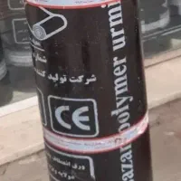 نصب و پخش ایزوگام حتی یک متر زیر قیمت بازار|خدمات پیشه و مهارت|قزوین, |دیوار