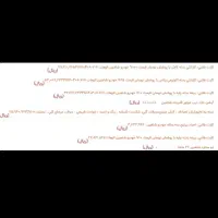 شاهین اتوماتیک cvt|خودرو سواری و وانت|زنجان, |دیوار