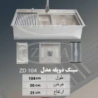 سینک باکسی دست ساز(خرید بی واسطه از تولید کننده)|مصالح و تجهیزات ساختمان|تهران, عبدلآباد|دیوار