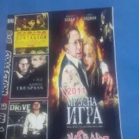 فیلم سریال و انیمیشن کپی فلش هارداکسترنال یاdvd