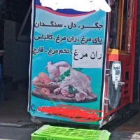 اجاره مغازه دیواندره