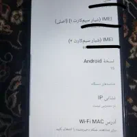 گوشی ردمی A3|موبایل|چابهار, |دیوار