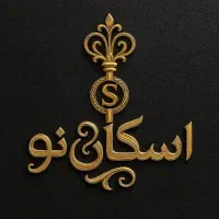 100-متر-دو-خواب-طبقه-2-صفر