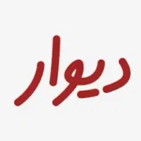 اجاره مغازه ناغان سفلی