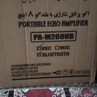 اکوشارژی نوید با بلندگو 8اینج