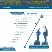 کیت دریل شارژی ۴۰ پارچه گارانتی دار|ابزارآلات|پارسآباد, |دیوار