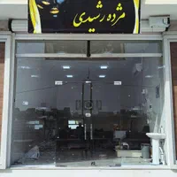 نصب تخصصی شیشه سکوریت|خدمات پیشه و مهارت|دزفول, |دیوار