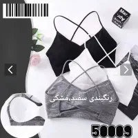 لباس زیر وارداتی