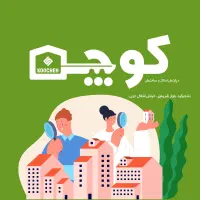 ساختمان ۳ طبقه محدوده معلم ، پاسداران