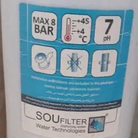 تصفیه آب جهت خونه باغ|آبسردکن و تصفیه آب|کاشان, باغ ماجد|دیوار