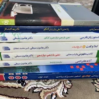 تعدادی کتاب درسی و رمان و|کتاب و مجله آموزشی|کرمانشاه, |دیوار