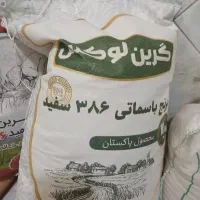 برنج پاکستانی وهندی وایرانی|عمده‌فروشی|اسلام‌شهر, مطهری|دیوار