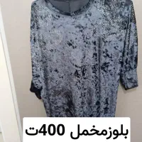 لباس|لباس|اسلامشهر, سیمرغ|دیوار