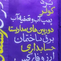 اموزش تخصصی انواع حسابداری|خدمات آموزشی|اهواز, زیتون کارمندی|دیوار