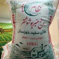 عنبربو شوشتر خالص