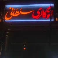 حروف برجسته چلنیوم ال ای دی نئون فلکسی|فروشگاه و مغازه|قم, آذر (نکویی)|دیوار