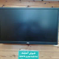 مانیتور 21 اینچ