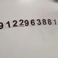 خطکارکرهکددو