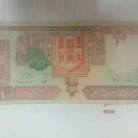 اسکناس های بکر وعالی|کلکسیون سکه، تمبر، اسکناس|ملک‌آباد, |دیوار