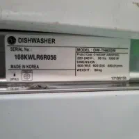 ماشین ظرفشویی|ماشین ظرفشویی|شیراز, ملاصدرا|دیوار