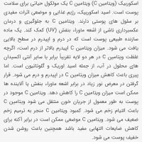 کرم روز و شب لاکچری کوین|آرایشی، بهداشتی، درمانی|تهران, والفجر (افسریه)|دیوار