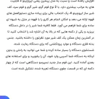 کف شیرساز نسپرسومدل Aeroccino 4|سماور، چای‌ساز، قهوه‌ساز|تهران, صادقیه|دیوار
