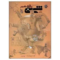 کتاب کمک درسی کنکور