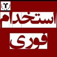 برشکار تریکو و سردوزکار و میاندوزکار وبسته بند