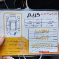 هاوال h2 مدل 97 بدون رنگ اتومات|خودرو سواری و وانت|تهران, آسمان|دیوار